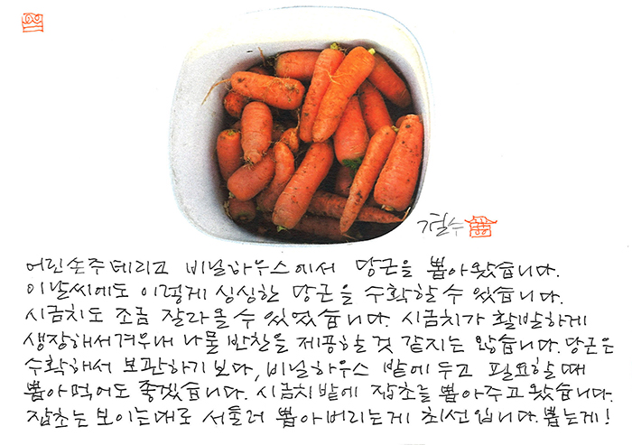 - 최선입니다. 뽑는 게!!