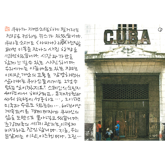 - 가난을 나누어야 살아지는...