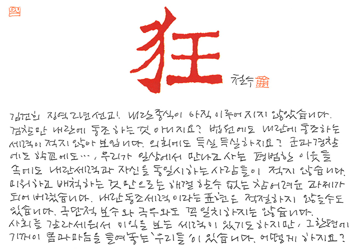 - 어떻게 하지요?