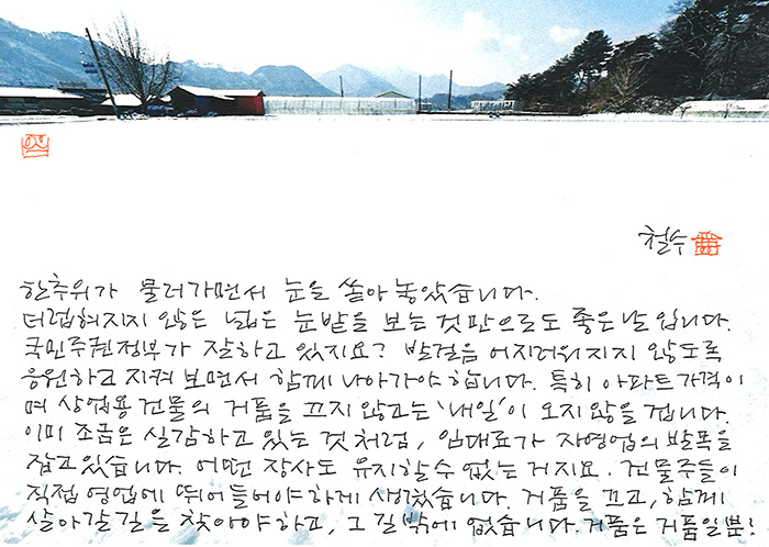 - 거품은 거품일 뿐!