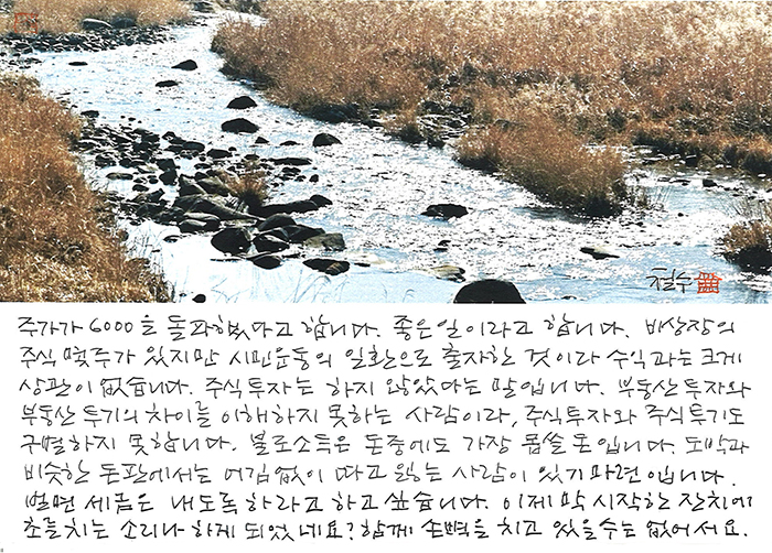 - 막 시작한 잔치에...