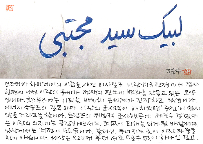 - 불타고 무너지는 곳이...