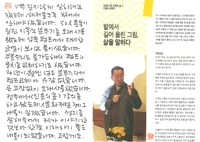 - 오래 쓴 분무기 펌프 교체에...