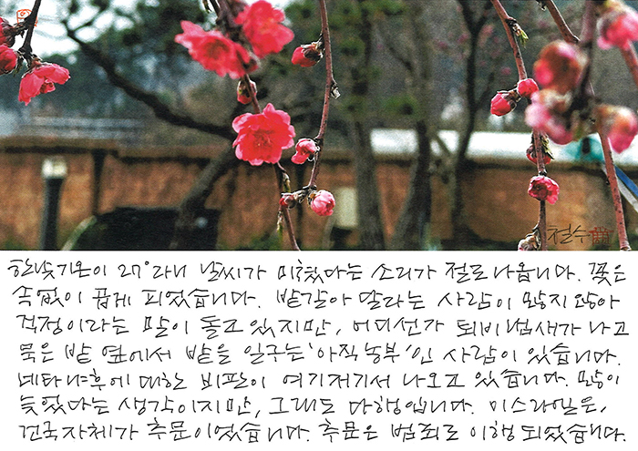 - 건국 자체가 추문인...