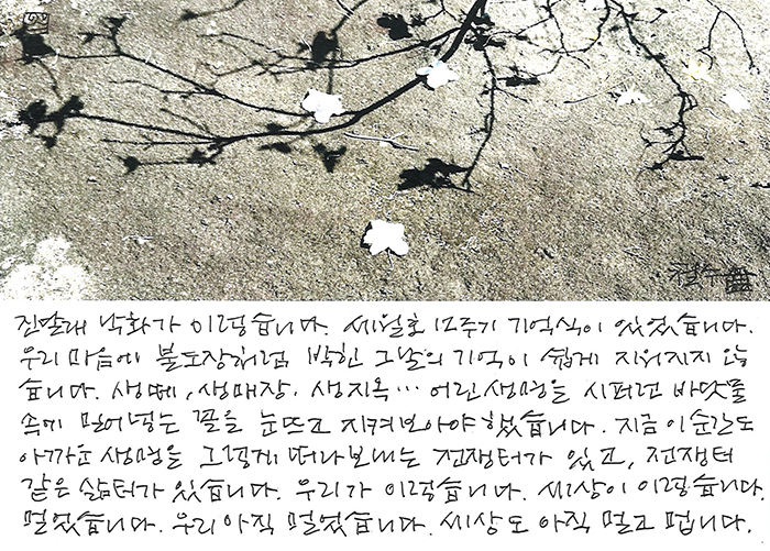 - 아직 멀었습니다.