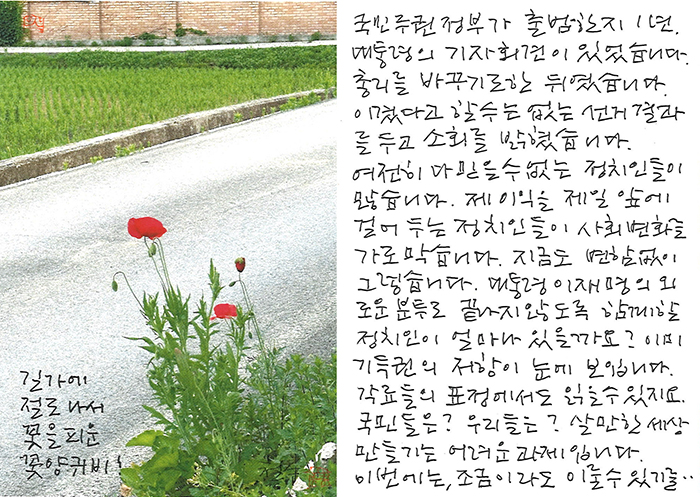 - 살만한 세상 만들기는...