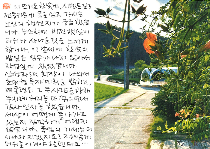 - 세상이 어떻게 돌아가고 있는지...
