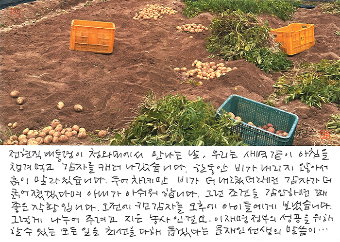 - 새벽같이 아침을 챙겨 먹고...