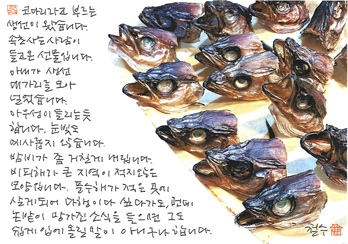 - 아우성이 들리는 듯...