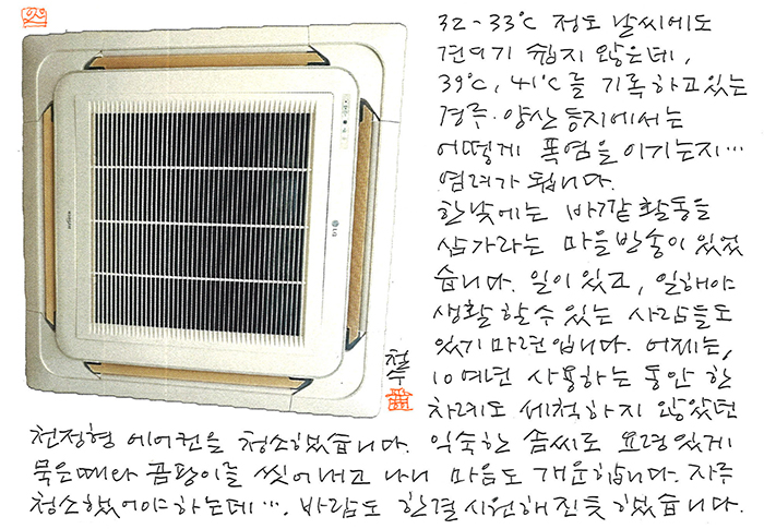 - 자주 청소했어야 하는데...