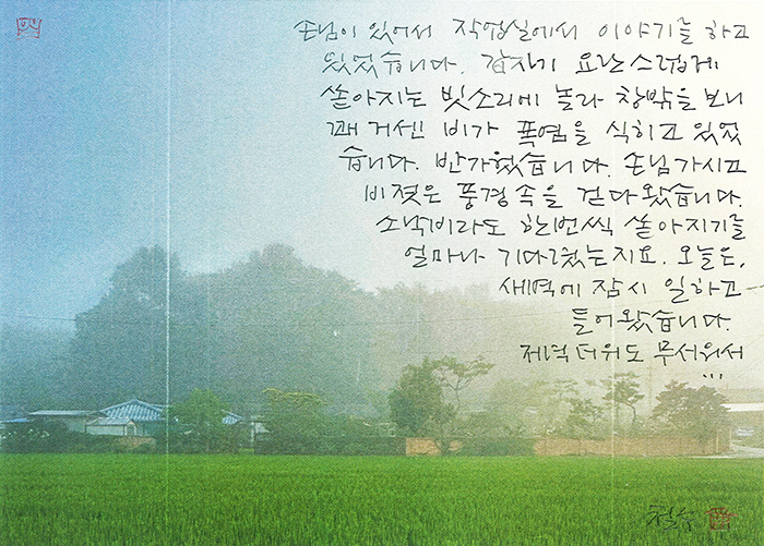 - 소낙비라도 한 번씩 쏟아지기를...
