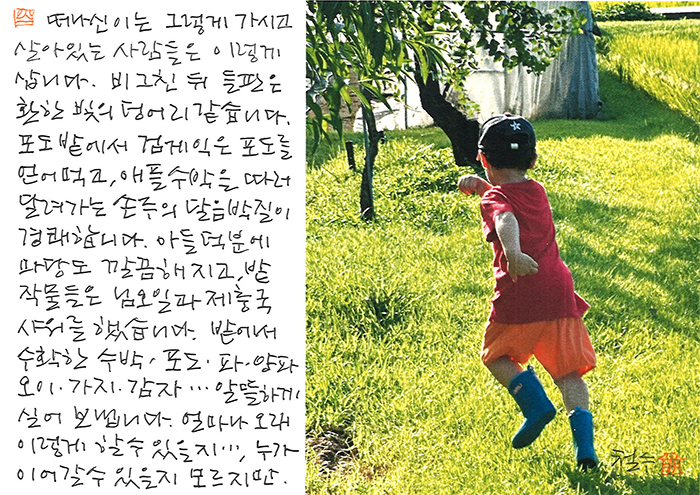 - 살아있는 사람들은 이렇게...
