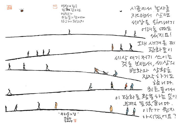 -  그 이유가 뭔지...