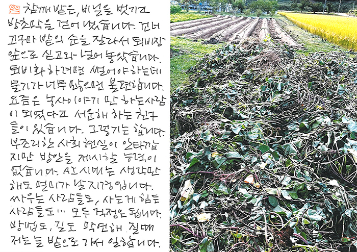 - 방법도 길도 막연해질 때...