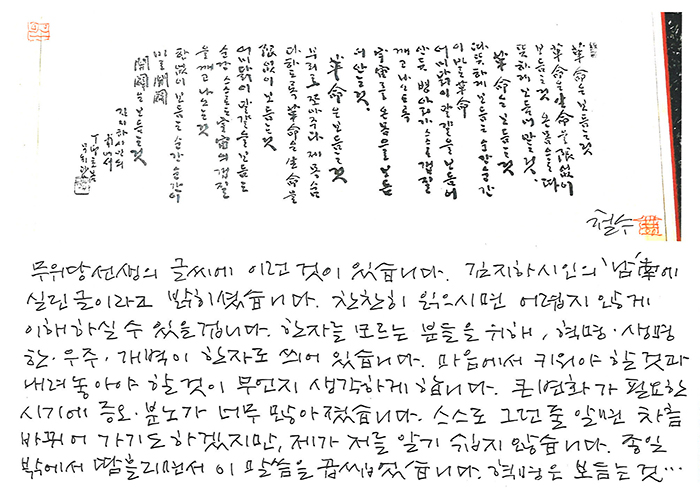 - 보듬는 순간 순간이 바로...