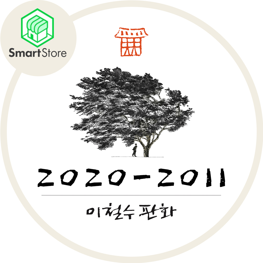 이철수의 집 로고