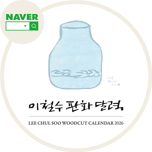 이철수의 집 로고