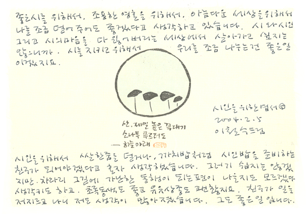 20040205