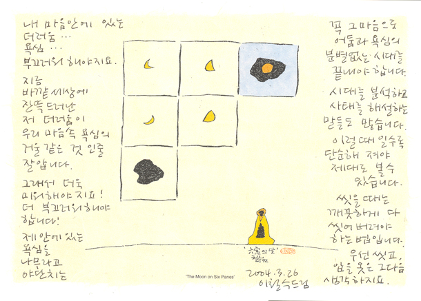 20040326-1