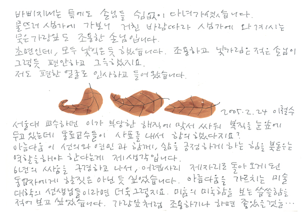 20050224