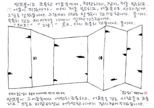 20050911