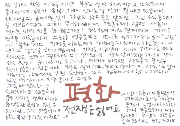 20050912