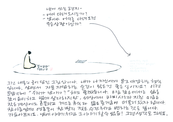 20060213