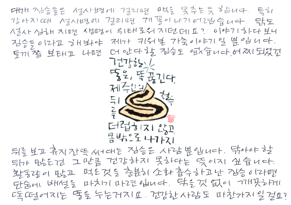 20060309