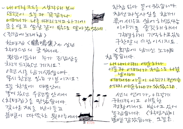 20060310