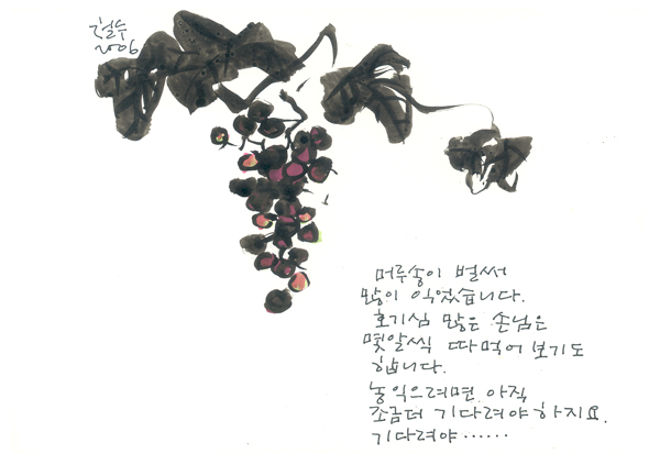 20060911