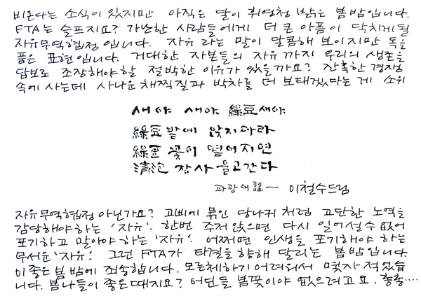 20070330