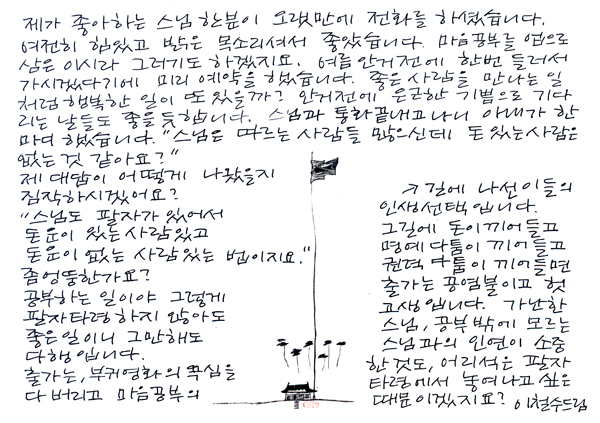 20070411