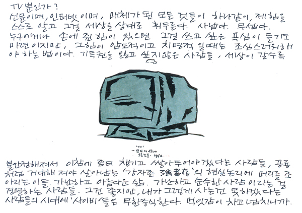 20070611