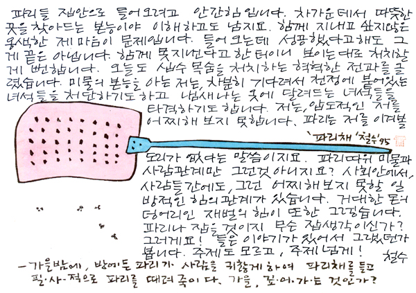 20071030