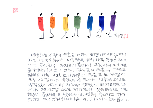 20091221