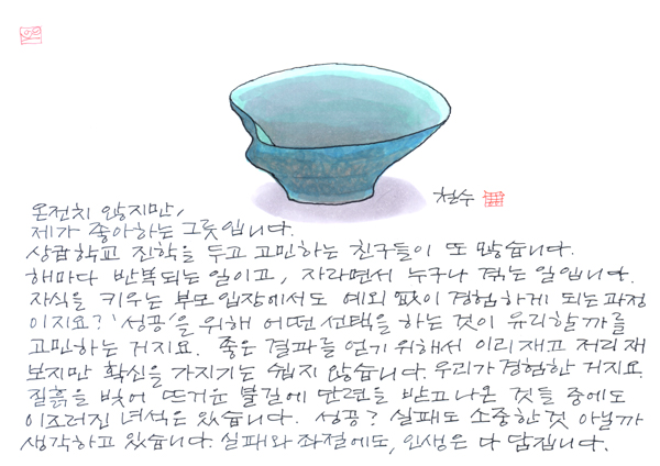 20091222