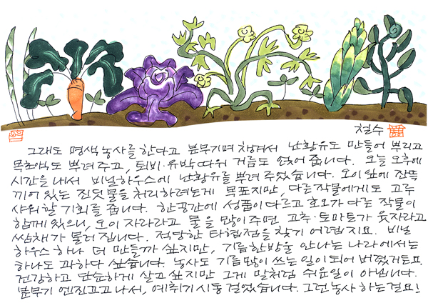 20100630