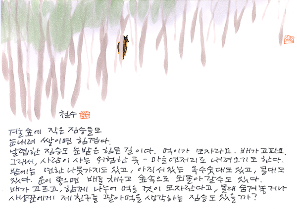 20101226