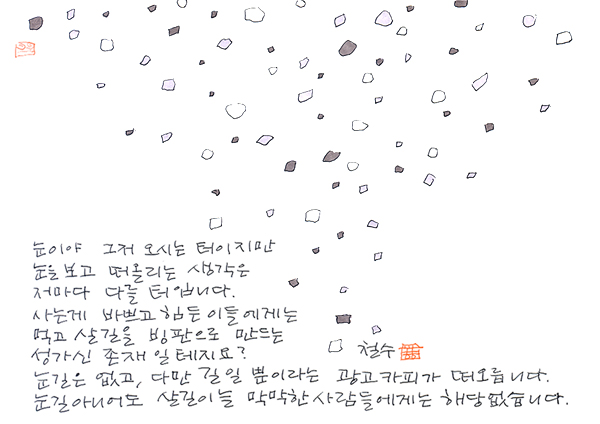 20110123