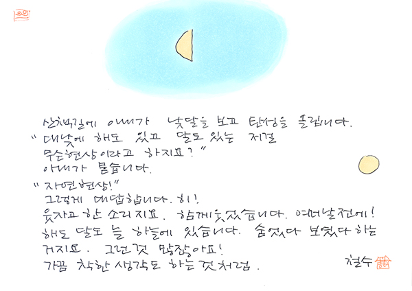 20110126
