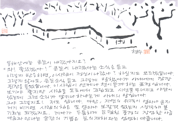 20110213