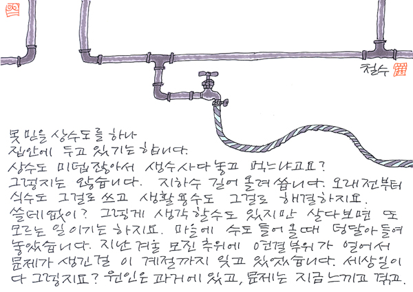 20110729
