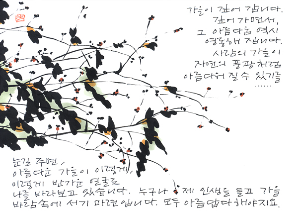 20111003