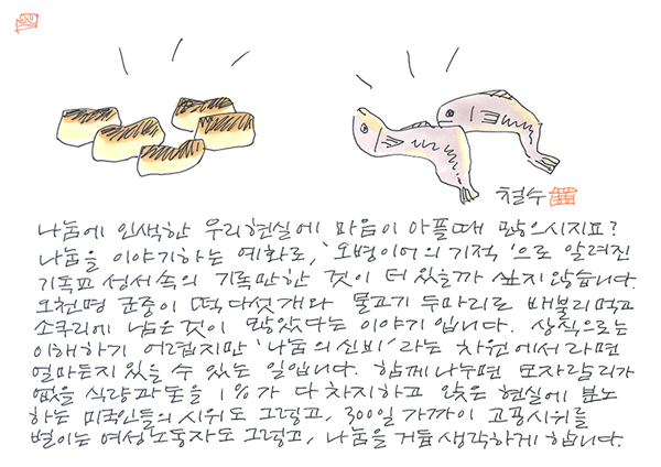 20111009