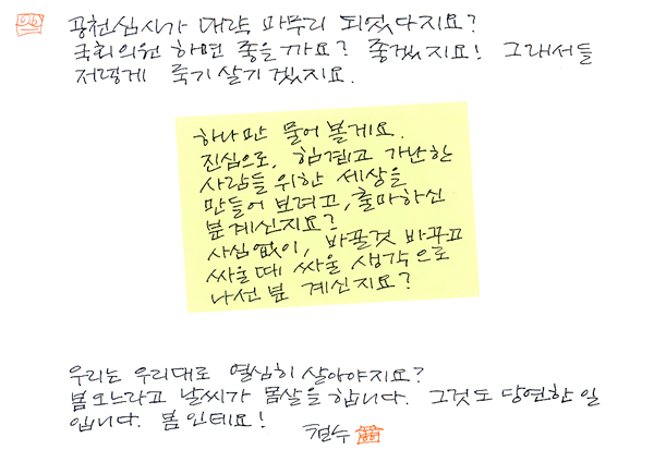 20120318