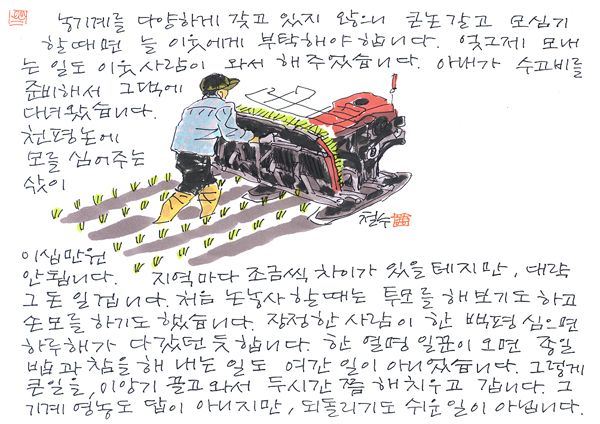 20120517