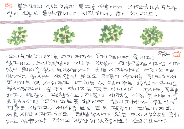 20120619