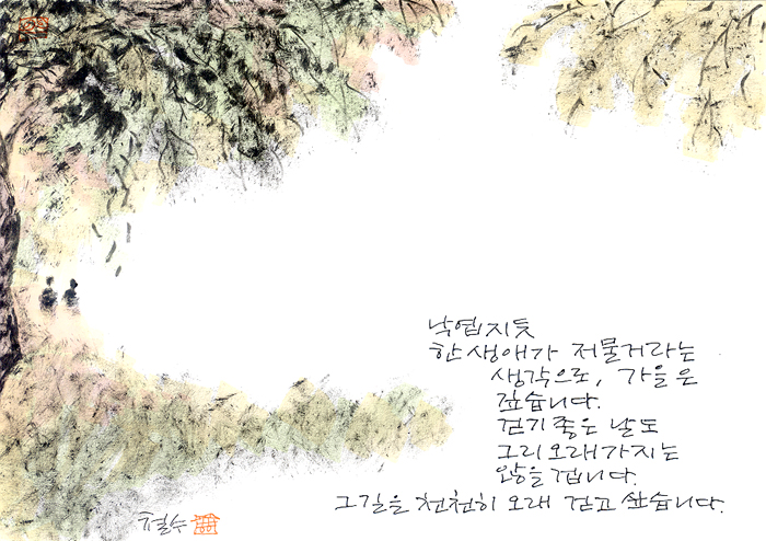 20121019