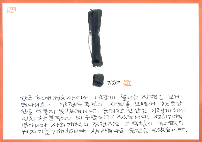 20121123-1