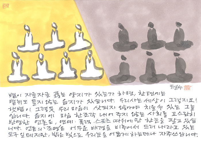 20130107